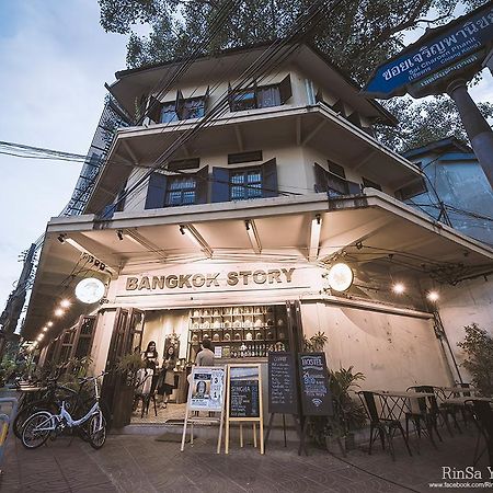 Bangkok Story Hostel Εξωτερικό φωτογραφία