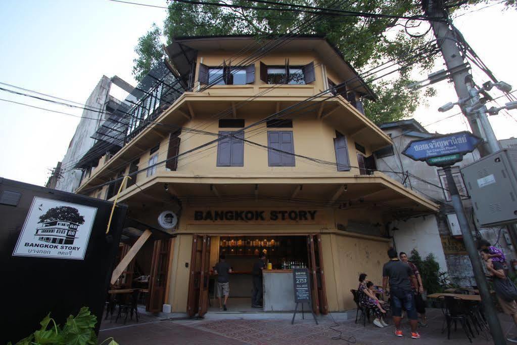 Bangkok Story Hostel Εξωτερικό φωτογραφία